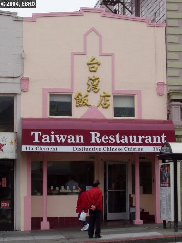 441 Clement St., SAN FRANCISCO, California 94118, ,Comm Industrial For Sale,For Sale,Clement St.,40934453